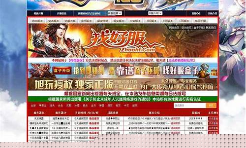 私服發(fā)布網(wǎng)是一個(gè)專注于提供各種私服游戲信